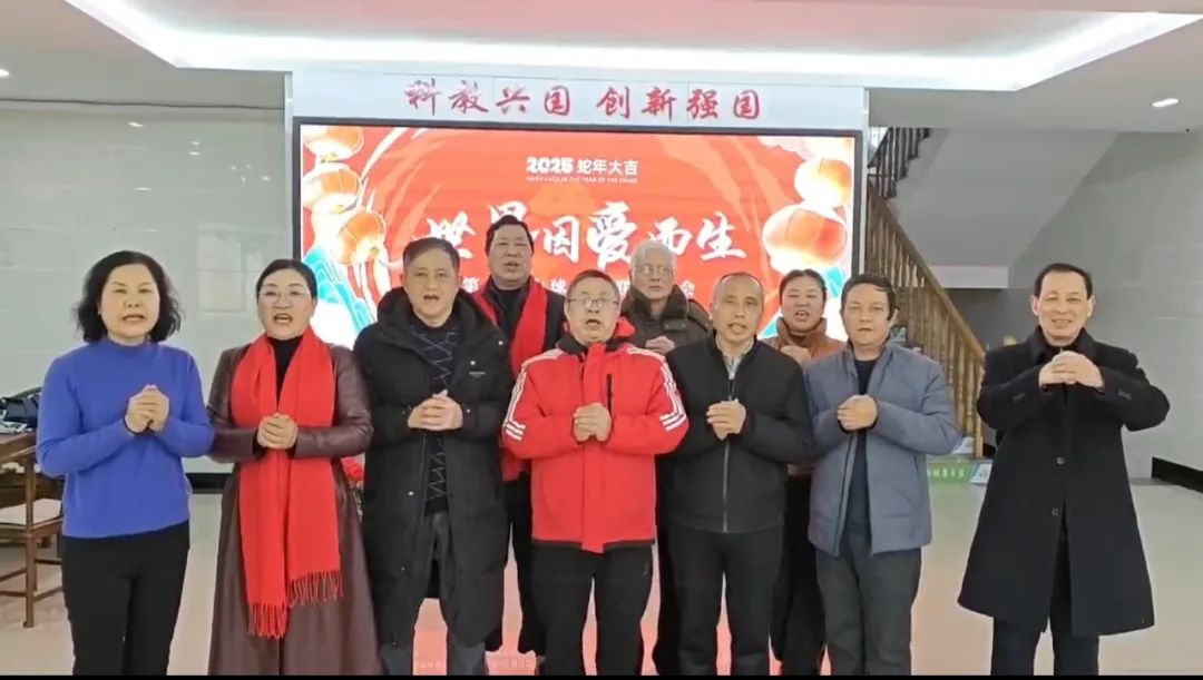 “世界因爱而生”全球春晚节目单揭晓 全球连线,爱与音乐的盛宴即将开启 “世界因爱而生”全球春晚节目单揭晓 全球连线,爱与音乐的盛宴即将开启