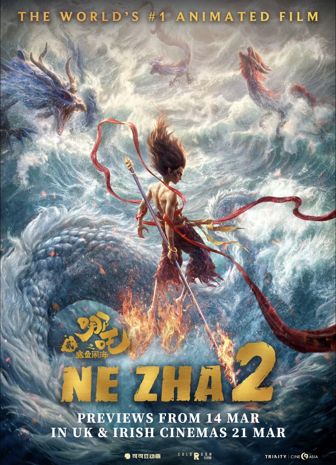 《哪吒2之魔童闹海》3月14日在爱尔兰上映！可以在线订票啦！