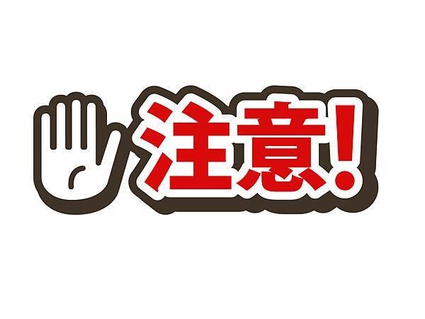 注意！不要帮不认识的人代发帖子
