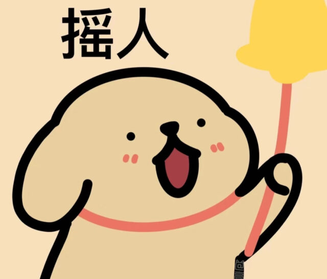 乡下日料店离都柏林一个小时左右
有楼面经